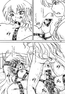 Page 13 of Ririan.3 Futanari Mizuho-chan