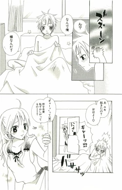 Page 16 of kimi ga suki chapters 1-7