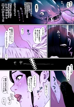 Page 25 of Coprolagnia Akina Nakayama 1