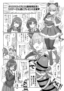 Page 15 of 満開開花劇場