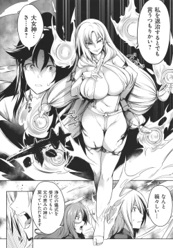 Page 62 of Kyonyuu 81-nin o Shiawase ni Shinai to Soku Shibou