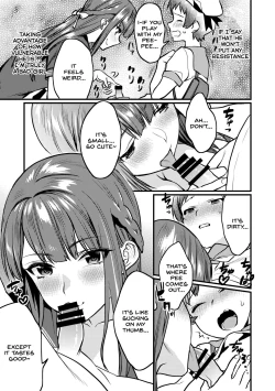 Page 7 of Jikan Teishi - Kuuhaku no Kioku