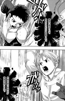 Page 23 of Summon Summon