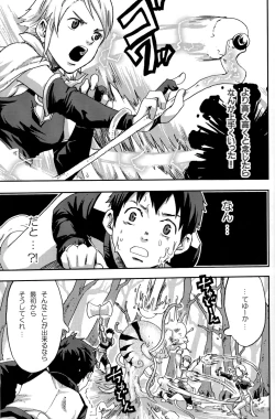 Page 24 of Summon Summon