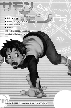 Page 29 of Summon Summon