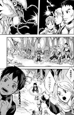 Page 8 of Summon Summon