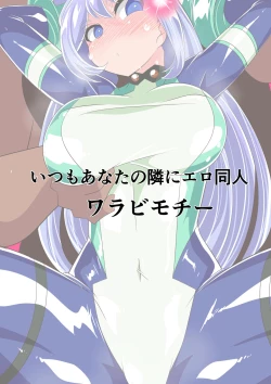 Page 29 of 波動の乱れ