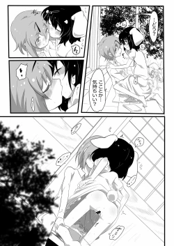 Page 6 of Futanari Musume to Hatsujou Usagi