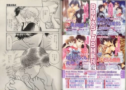 Page 102 of BE・BOY GOLD 2007-04