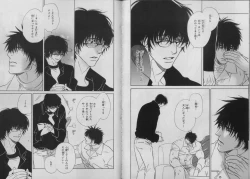 Page 69 of BE・BOY GOLD 2007-04