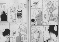 Page 78 of BE・BOY GOLD 2007-04