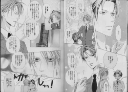 Page 9 of BE・BOY GOLD 2007-04