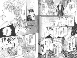 Page 102 of B-BOY Zips 23 貧乏特集