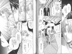 Page 104 of B-BOY Zips 23 貧乏特集