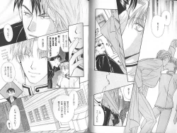 Page 105 of B-BOY Zips 23 貧乏特集