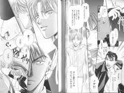 Page 110 of B-BOY Zips 23 貧乏特集