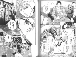 Page 118 of B-BOY Zips 23 貧乏特集