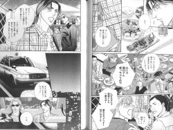 Page 121 of B-BOY Zips 23 貧乏特集