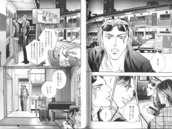 Page 123 of B-BOY Zips 23 貧乏特集