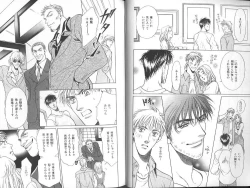 Page 12 of B-BOY Zips 23 貧乏特集