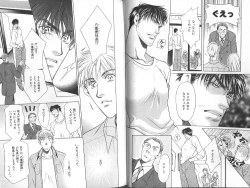 Page 13 of B-BOY Zips 23 貧乏特集