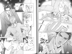 Page 16 of B-BOY Zips 23 貧乏特集