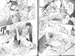 Page 18 of B-BOY Zips 23 貧乏特集