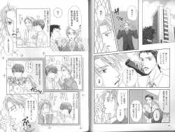 Page 24 of B-BOY Zips 23 貧乏特集