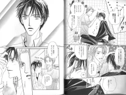 Page 27 of B-BOY Zips 23 貧乏特集