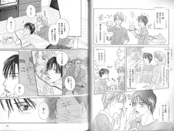 Page 31 of B-BOY Zips 23 貧乏特集