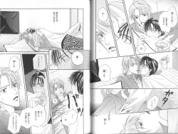 Page 32 of B-BOY Zips 23 貧乏特集