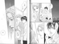 Page 37 of B-BOY Zips 23 貧乏特集