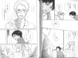 Page 75 of B-BOY Zips 23 貧乏特集