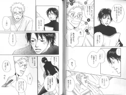 Page 78 of B-BOY Zips 23 貧乏特集