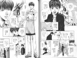 Page 82 of B-BOY Zips 23 貧乏特集