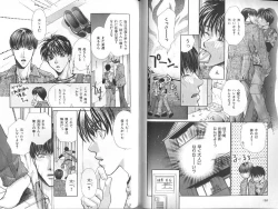 Page 94 of B-BOY Zips 23 貧乏特集