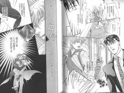 Page 98 of B-BOY Zips 23 貧乏特集