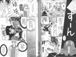 Page 99 of B-BOY Zips 23 貧乏特集