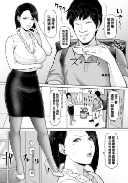 Page 5 of Sokukan Delivery