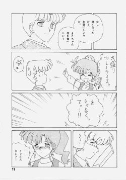 Page 10 of Sailor Jupiter