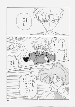 Page 14 of Sailor Jupiter