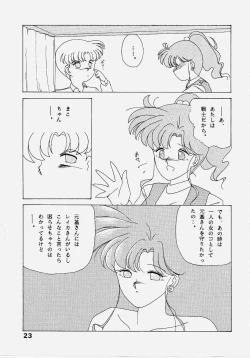 Page 22 of Sailor Jupiter
