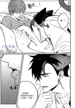 Page 174 of 巴夫洛夫的大貓貓 01-14