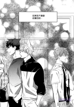 Page 281 of 巴夫洛夫的大貓貓 01-14