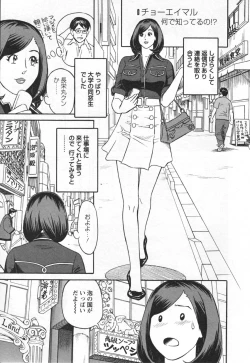 Page 123 of Yaritai Site 1