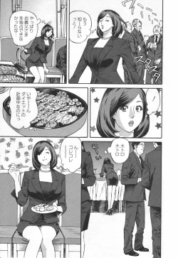 Page 163 of Yaritai Site 1