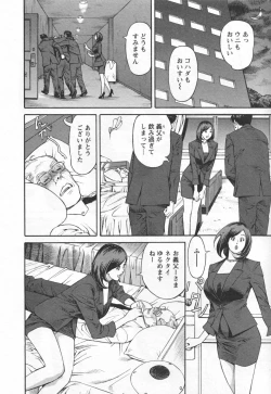 Page 164 of Yaritai Site 1