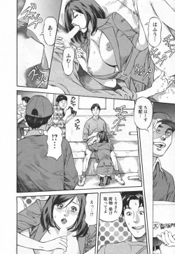 Page 186 of Yaritai Site 1