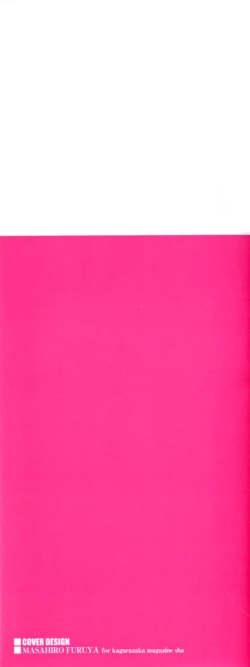 Page 2 of Yaritai Site 1