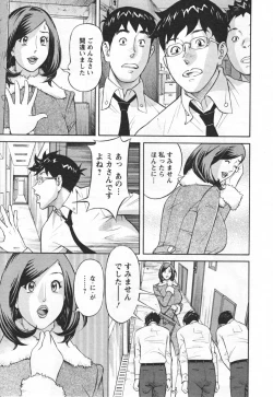 Page 31 of Yaritai Site 1